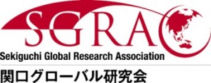 Sekiguchi Global Research Association: SGRA