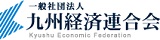 Kyushu Economic Federation