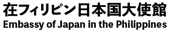 Embassy of the Republic of the Philippines, Tokyo, Japan