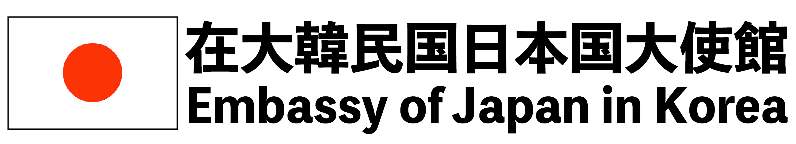Embassy of Japan in Korea