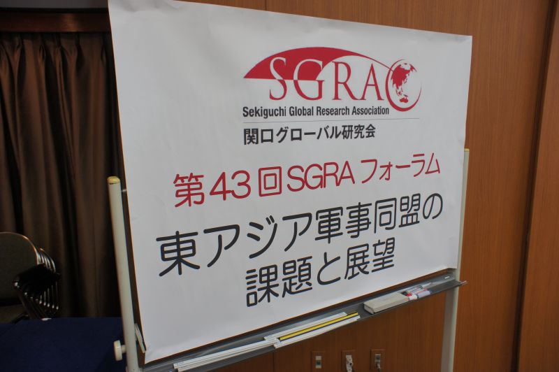 gal/SGRA_Forum_43_in_International_House_of_Japan_by_Hayato/DSC00255.JPG