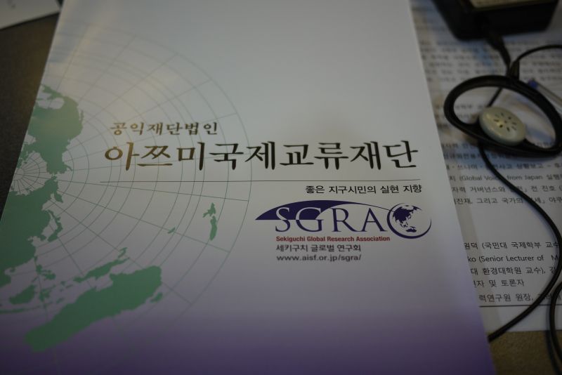 gal/The_11th_Japan-Korea_Mirai_Forum_in_Korea_University_by_Kim_Bumsu/P1750694.JPG