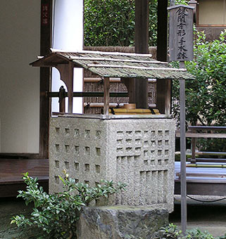 Jishouji Tougudou Ǝ (Kyoto )