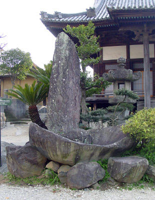 inyouseki Az΁FShoukakuji o (Nagasaki)  