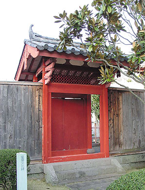 Kyuu toujin yashikimon l~F Koufukuji  (Nagasaki)