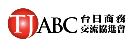 Taiwan Japan Association for Business Communication