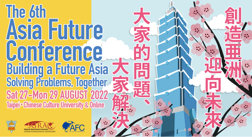 The 6th Asia Future Conference