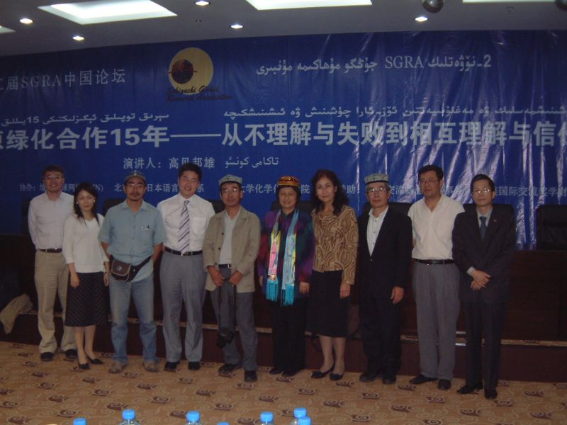 gal/2nd_SGRA_China_Forum_2007/2007.9.14_17___________250.jpg