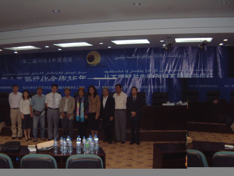 gal/2nd_SGRA_China_Forum_2007/2007.9.14_17___________251.jpg