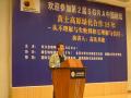 gal/2nd_SGRA_China_Forum_2007/_thb_2007.9.14_17___________049.jpg