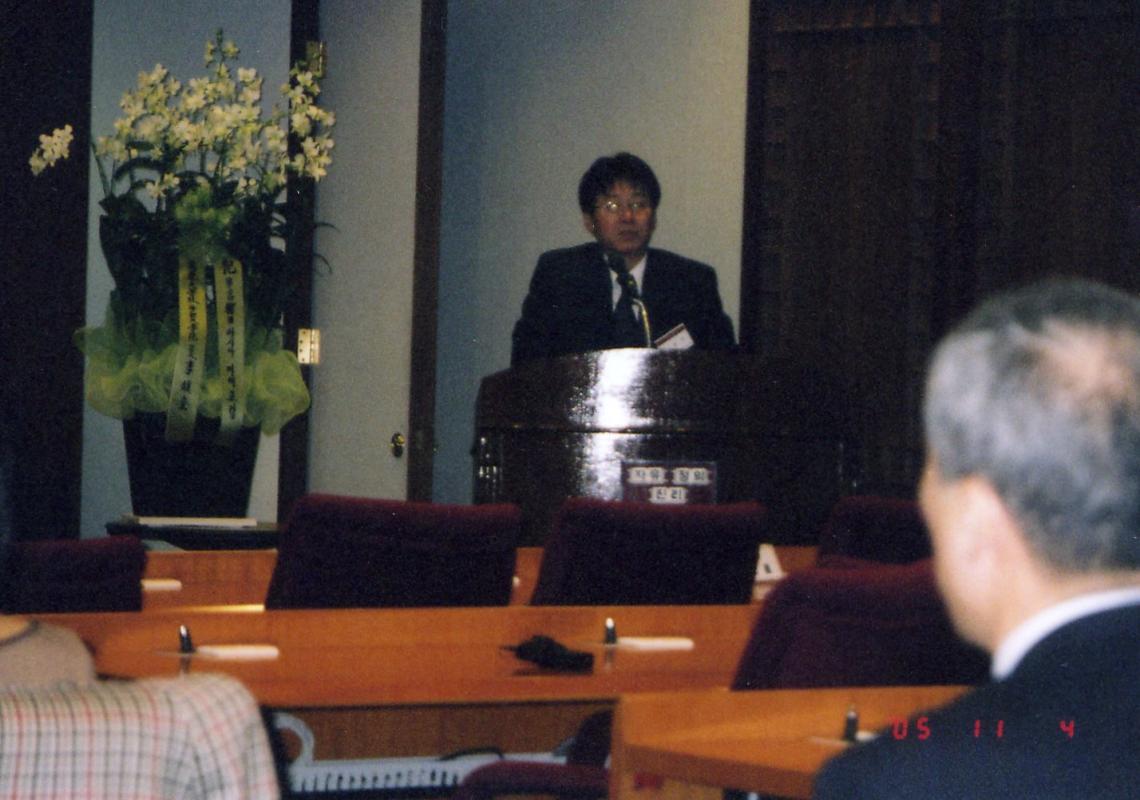 gal/5th_Japan-Korea_Future_Forum_2005_in_Seoul_/016.jpg