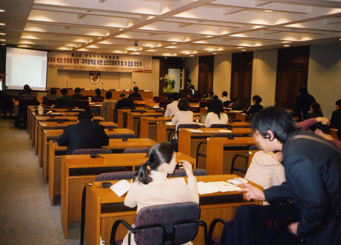 gal/5th_Japan-Korea_Future_Forum_2005_in_Seoul_/017.jpg
