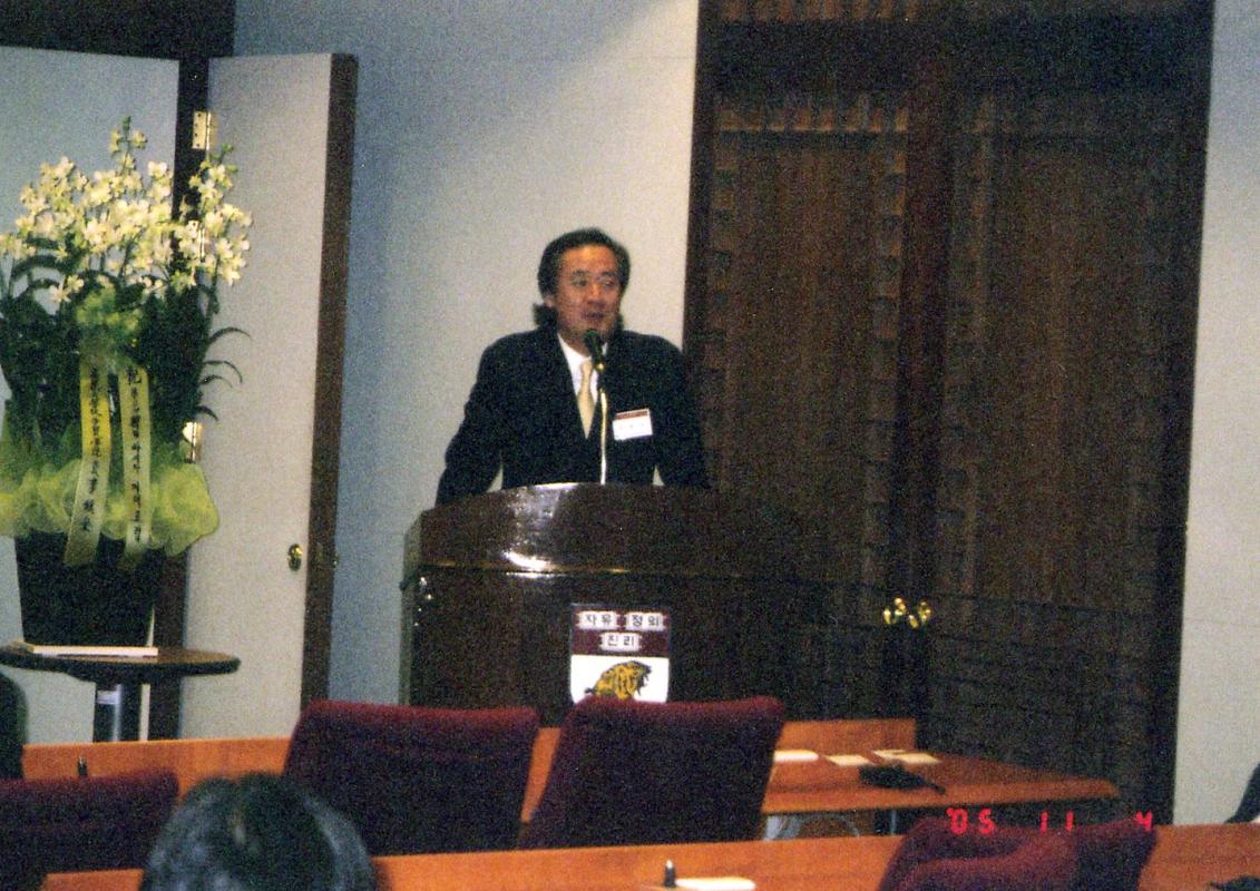 gal/5th_Japan-Korea_Future_Forum_2005_in_Seoul_/018.jpg