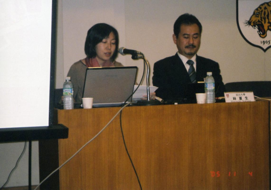 gal/5th_Japan-Korea_Future_Forum_2005_in_Seoul_/026.jpg