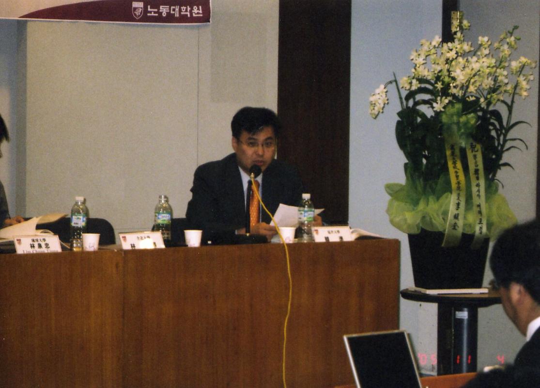 gal/5th_Japan-Korea_Future_Forum_2005_in_Seoul_/030.jpg