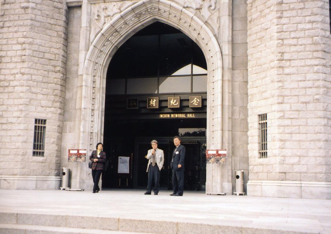 gal/5th_Japan-Korea_Future_Forum_2005_in_Seoul_/035.jpg