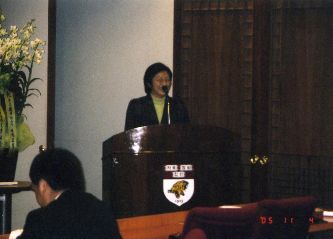 gal/5th_Japan-Korea_Future_Forum_2005_in_Seoul_/045.jpg