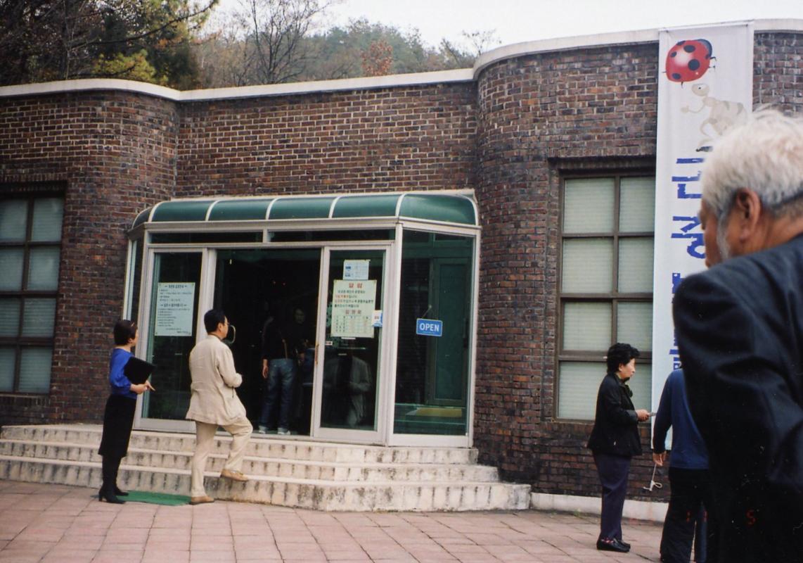 gal/5th_Japan-Korea_Future_Forum_2005_in_Seoul_/053.jpg