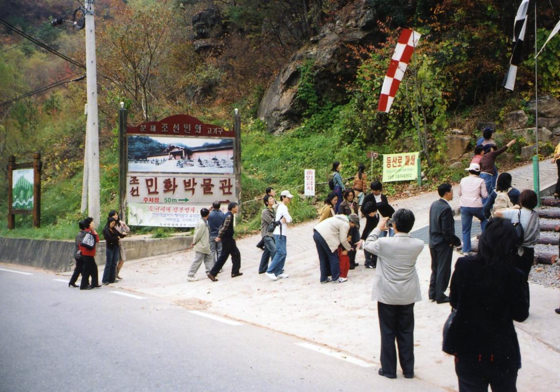 gal/5th_Japan-Korea_Future_Forum_2005_in_Seoul_/062.jpg