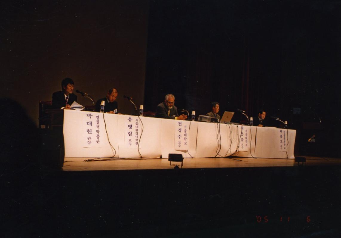 gal/5th_Japan-Korea_Future_Forum_2005_in_Seoul_/065.jpg