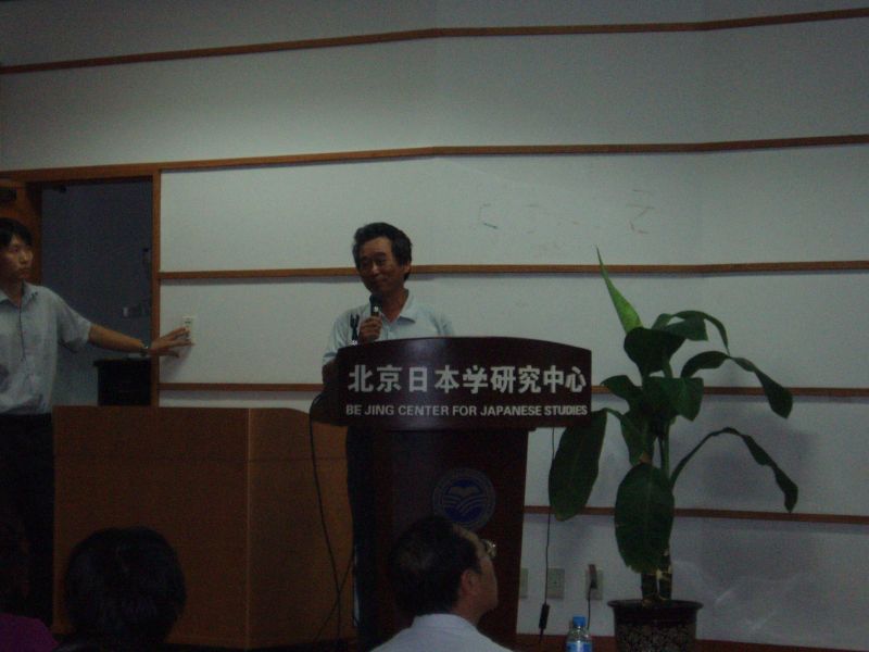 gal/5th_SGRA_China_Forum_in_Beijing_2010/109.JPG