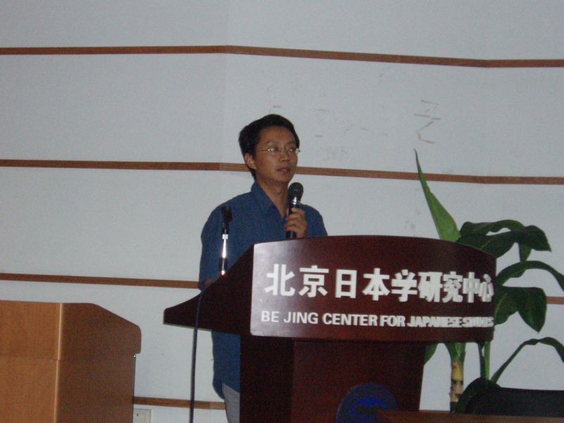 gal/5th_SGRA_China_Forum_in_Beijing_2010/122.JPG