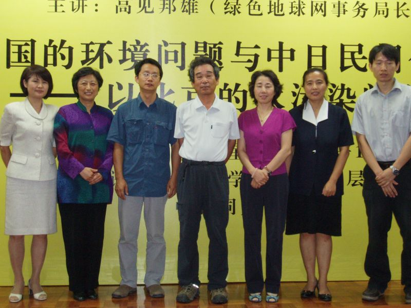 gal/5th_SGRA_China_Forum_in_Beijing_2010/133.JPG