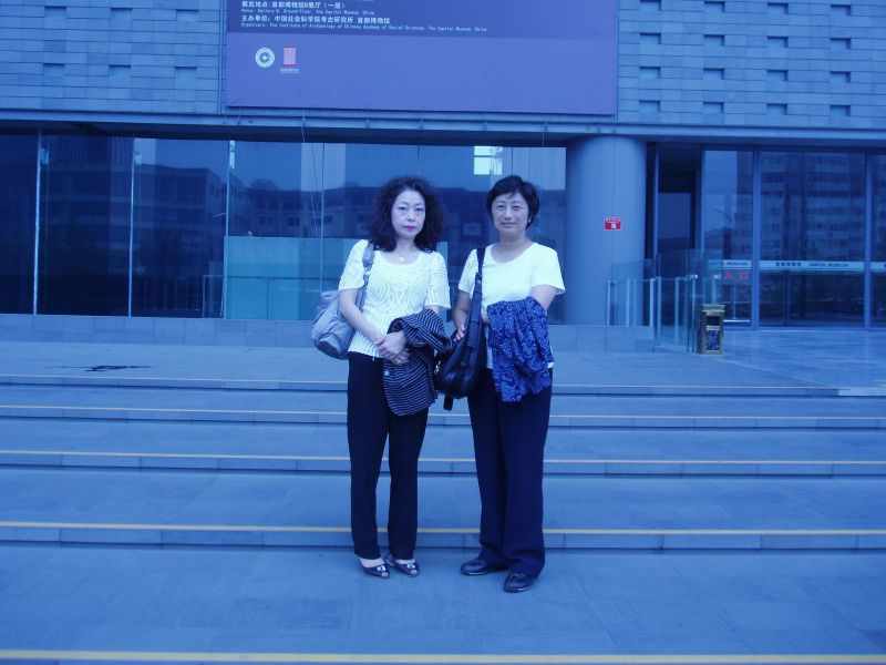 gal/5th_SGRA_China_Forum_in_Beijing_2010/143.JPG