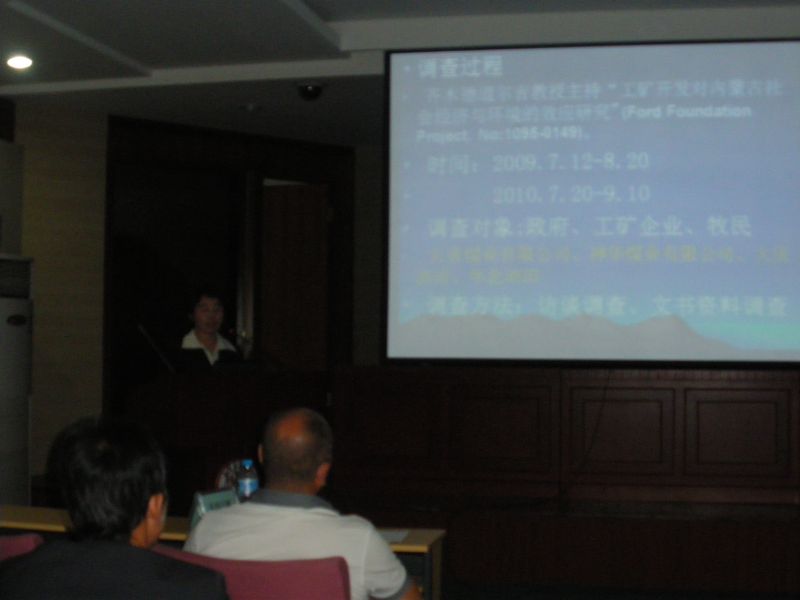 gal/5th_SGRA_China_Forum_in_Hohhot_2010/IMGP3188.JPG