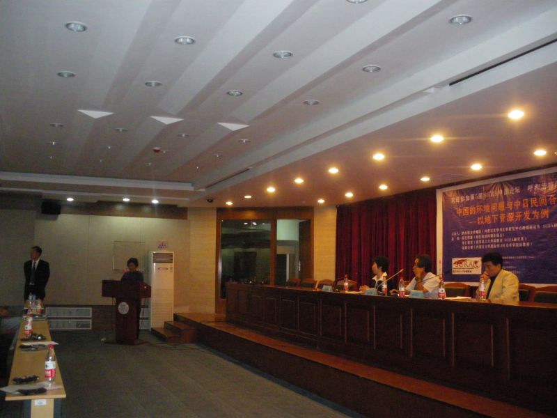 gal/5th_SGRA_China_Forum_in_Hohhot_2010/IMGP3220.JPG