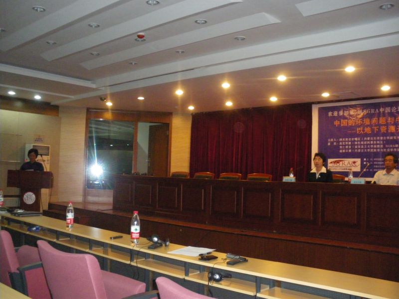 gal/5th_SGRA_China_Forum_in_Hohhot_2010/IMGP3223.JPG