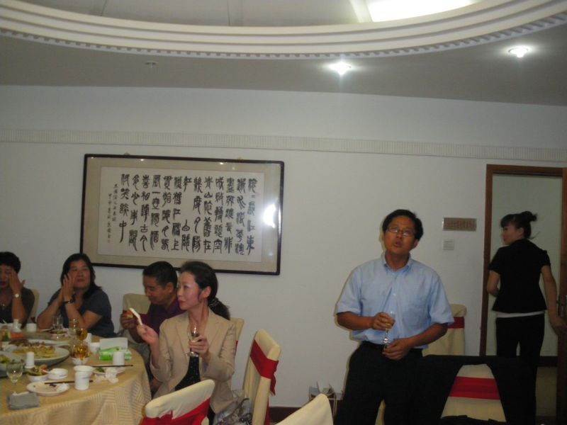 gal/5th_SGRA_China_Forum_in_Hohhot_2010/IMGP3242.JPG