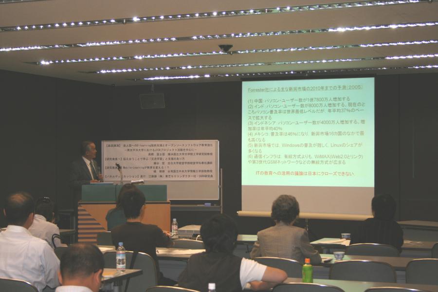 gal/SGRA_Forum_25/IMG_0978.JPG