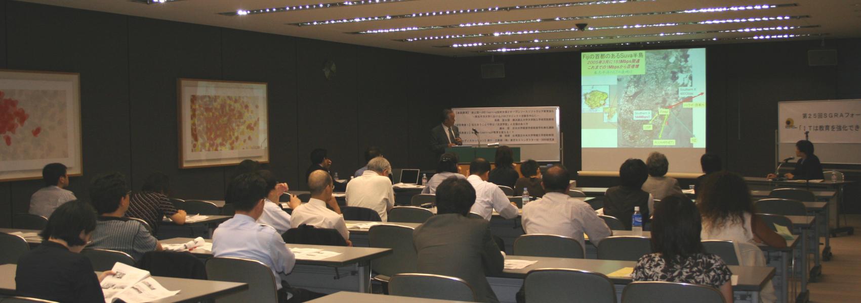 gal/SGRA_Forum_25/IMG_0979.JPG