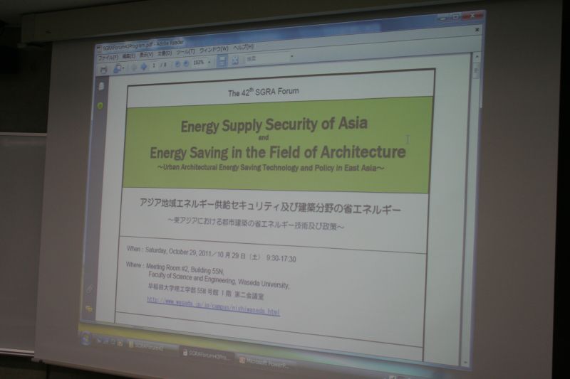 gal/SGRA_Forum_42_in_Waseda_by_SGRA_photographer/IMG_5052.JPG