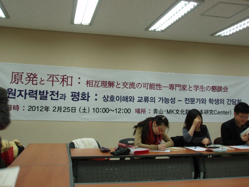 gal/The_11th_Japan-Korea_Mirai_Forum_in_Korea_University_by_Ishii/036.JPG