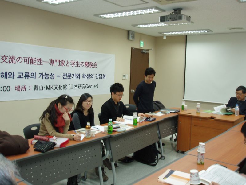 gal/The_11th_Japan-Korea_Mirai_Forum_in_Korea_University_by_Ishii/037.JPG