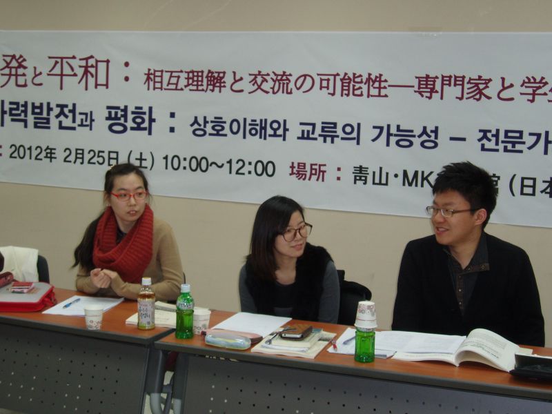 gal/The_11th_Japan-Korea_Mirai_Forum_in_Korea_University_by_Ishii/039.JPG