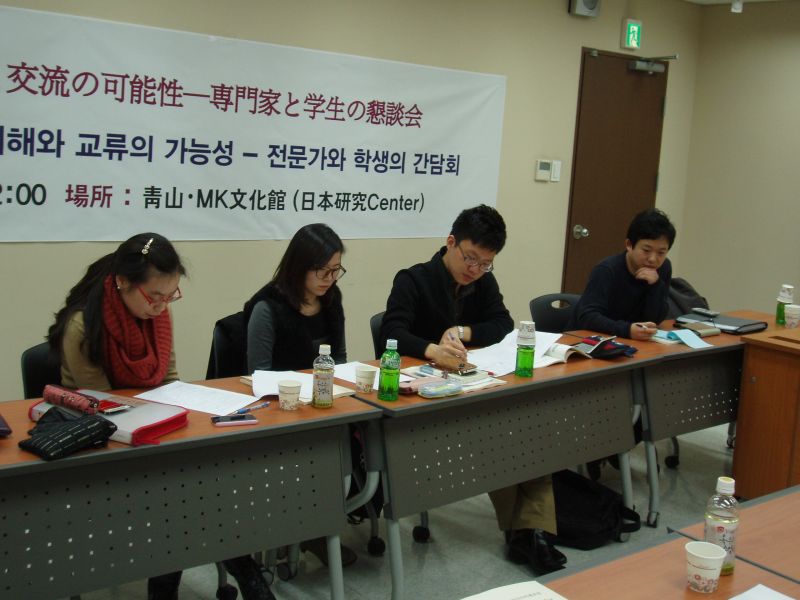 gal/The_11th_Japan-Korea_Mirai_Forum_in_Korea_University_by_Ishii/040.JPG