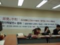 gal/The_11th_Japan-Korea_Mirai_Forum_in_Korea_University_by_Ishii/_thb_036.JPG