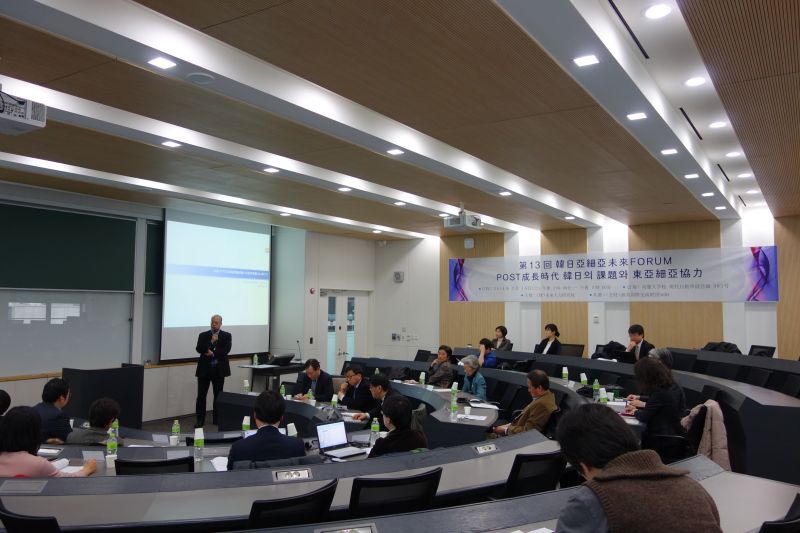 gal/The_13th_Nikkan_Forum_in_Korea_University/005_DSC03844.JPG