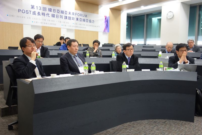 gal/The_13th_Nikkan_Forum_in_Korea_University/022_DSC03858.JPG
