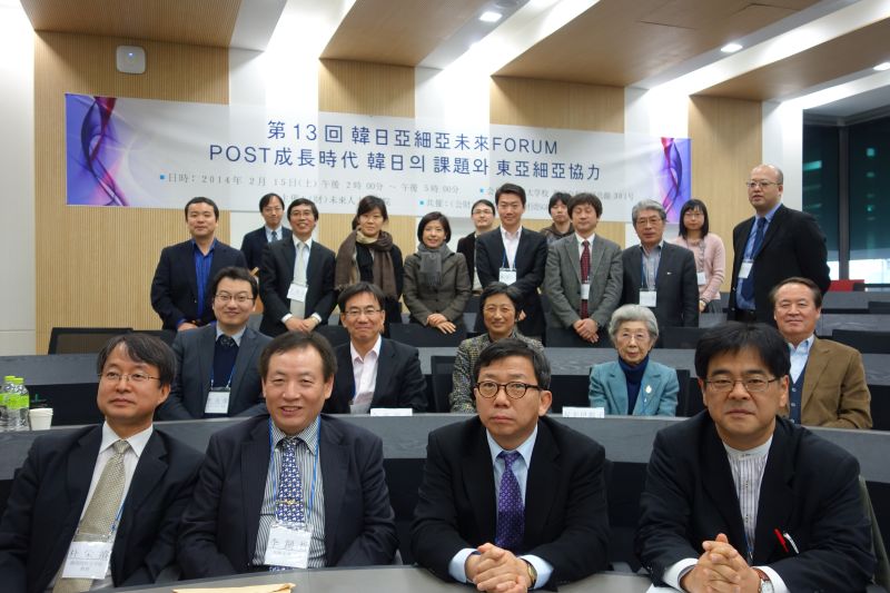 gal/The_13th_Nikkan_Forum_in_Korea_University/028_DSC03865.JPG