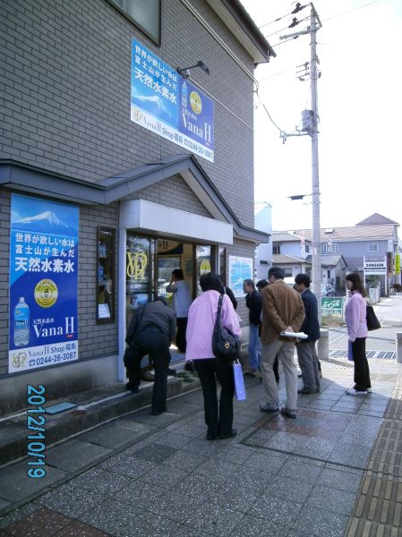 gal/The_1st_Fukushima_Study_Tour/098.JPG