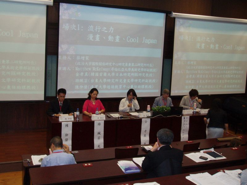 gal/The_1st_SGRA_Taiwan_Forum_by_Ishii/088.JPG