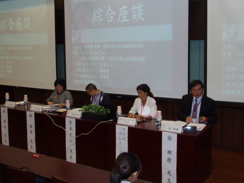 gal/The_1st_SGRA_Taiwan_Forum_by_Ishii/106.JPG