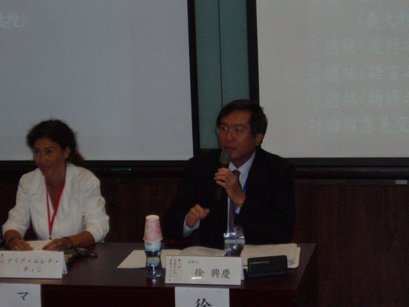 gal/The_1st_SGRA_Taiwan_Forum_by_Ishii/107.JPG