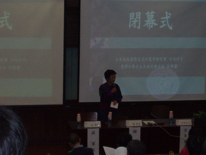 gal/The_1st_SGRA_Taiwan_Forum_by_Ishii/110.JPG