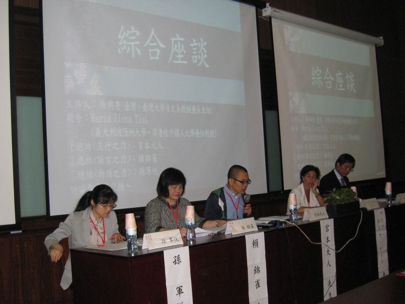 gal/The_1st_SGRA_Taiwan_Forum_by_Ko/IMG_0132.JPG