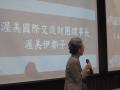 gal/The_1st_SGRA_Taiwan_Forum_by_Ko/_thb_IMG_0090.JPG